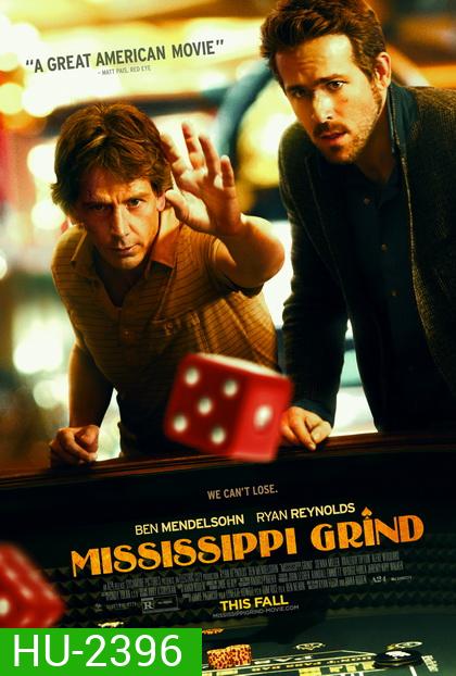 Mississippi Grind เกมเย้ยเซียน