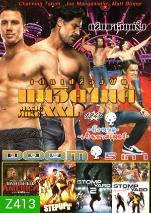 Magic Mike XXL , Battlefield America , Step Up All In , Stomp the Yard 2: Homecoming , Stomp the Yard Vol.1249