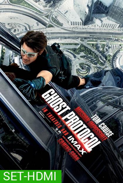 รวม Mission Impossible ภาค 1-6