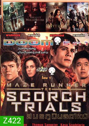 Maze Runner: Scorch Trials , The Maze Runner , The Last Witch Hunter , Mythica: The Darkspore , PAN Vol.1262