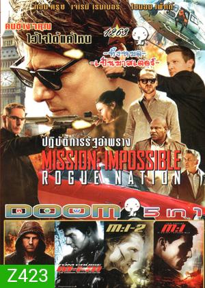 Mission: Impossible - Rogue Nation , Mission: Impossible - Ghost Protocol , Mission: Impossible III , Mission: Impossible II , Mission Impossible 1 ฝ่าปฏิบัติการสะท้านโลก Vol.1263