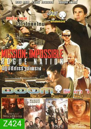 Mission: Impossible - Rogue Nation , The Last Witch Hunter , Maze Runner: Scorch Trials , PAN , The Martian (2015) เดอะ มาร์เชียน กู้ตาย 140 ล้านไมล์ Vol.1265