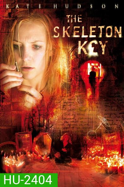 the SKELETON KEY (2005) เปิดประตู..หลอน