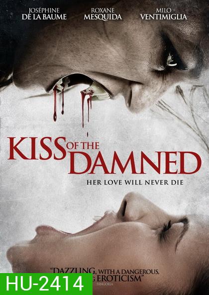 KISS OF THE DAMNED จุมพิตต้องคำสาป (2012)