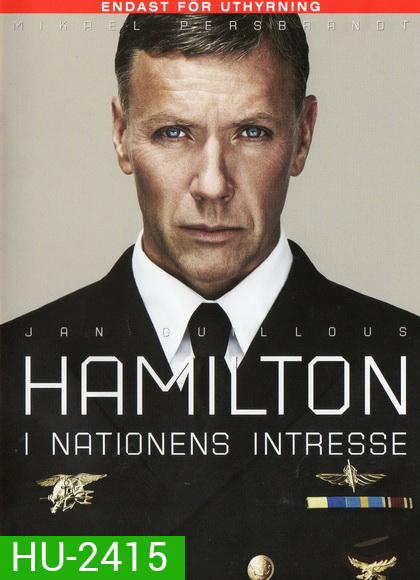 Hamilton: I nationens intresse (2012) สายลับล่าทรชน 1
