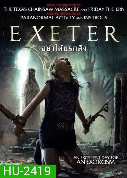Exeter อย่าให้นรกสิง
