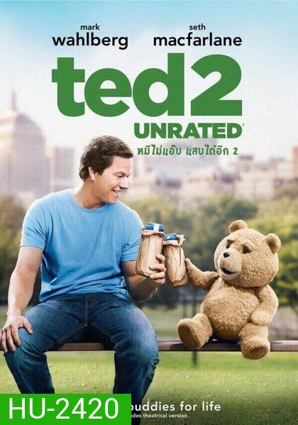 TED 2 (2015) หมีไม่แอ๊บ แสบได้อีก