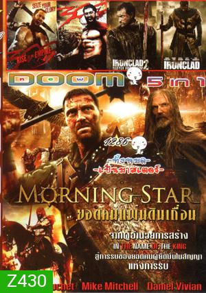 Morning Star ยอดคนแผ่นดินเถื่อน , 300 : Rise of an Empire , 300 ขุนศึกสะท้านโลก , IRONCLAD BATTLE FOR BLOOD 2 , IRONCLAD ทัพเหล็กโค่นอำนาจ Vol.1286