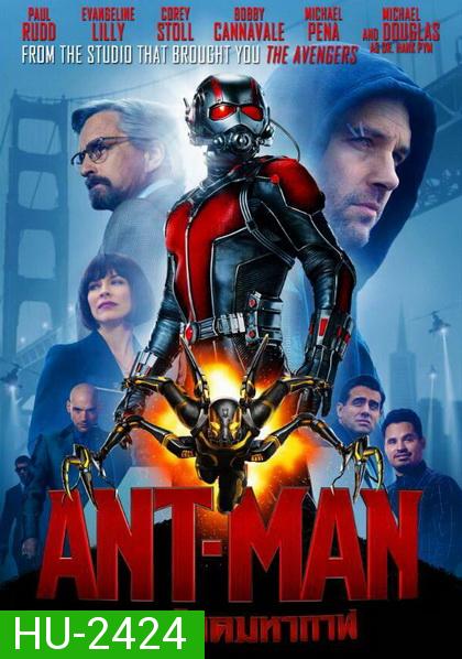 Ant Man มนุษย์มดมหากาฬ Ant-Man