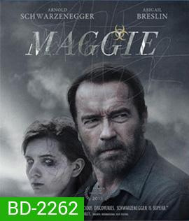 Maggie ซอมบี้ ลูกคนเหล็ก