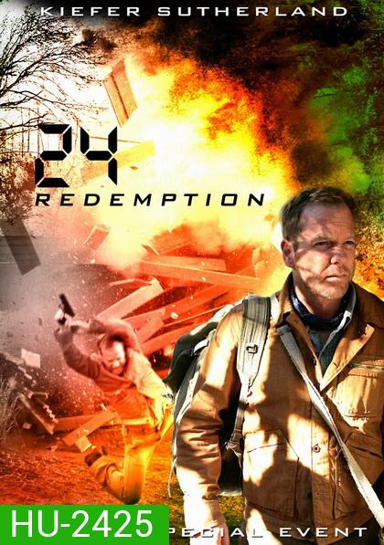 24 REDEMPTION 24 รีเด็มพ์ชั่น ปฏิบัติการพิเศษ 24 ชม.วันอันตราย (2008)