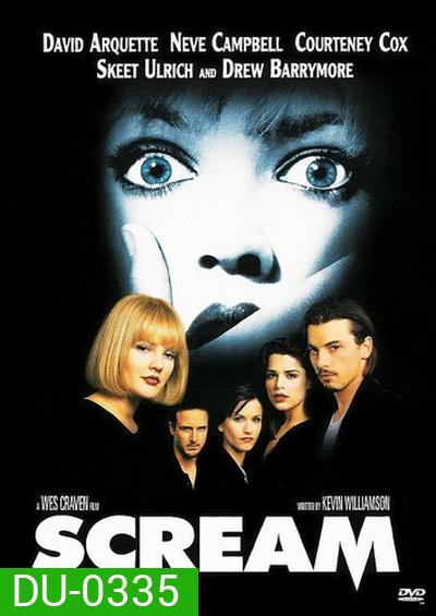 Scream 1 (1996) หวีดสุดขีด 1