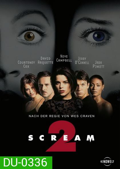 Scream 2 (1997) หวีดสุดขีด 2