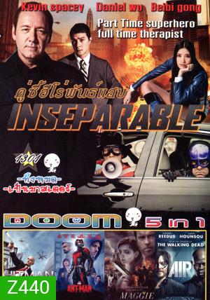 Inseparable , HITMAN ฮิทแมน โครตเพชฌฆาต 47 , Ant Man มนุษย์มดมหากาฬ , MAGGIE ซอมบี้ลูกคนเหล็ก , Air อึดยื้อนาทีนรก Vol.1301