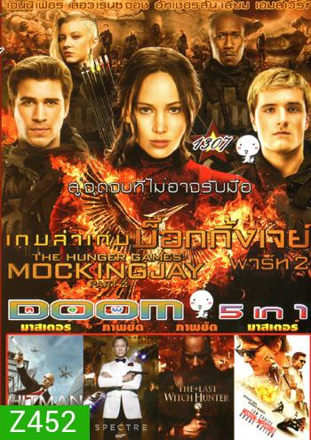 เกมล่าเกม: ม็อกกิ้งเจย์ พาร์ท 2 , HITMAN AGENT 47 , Spectre 007: องค์กรลับดับพยัคฆ์ร้าย , The Last Witch Hunter , Mission: Impossible - Rogue Nation Vol.1307