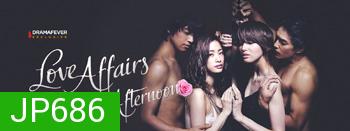 Hirugao : Love Affairs In The Afternoon