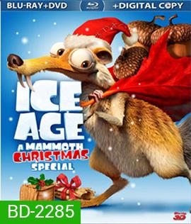 Ice Age : A Mammoth Christmas 2D+3D ไอซ์เอจ : คริสต์มาสมหาสนุกยุคน้ำแข็ง 2D+3D