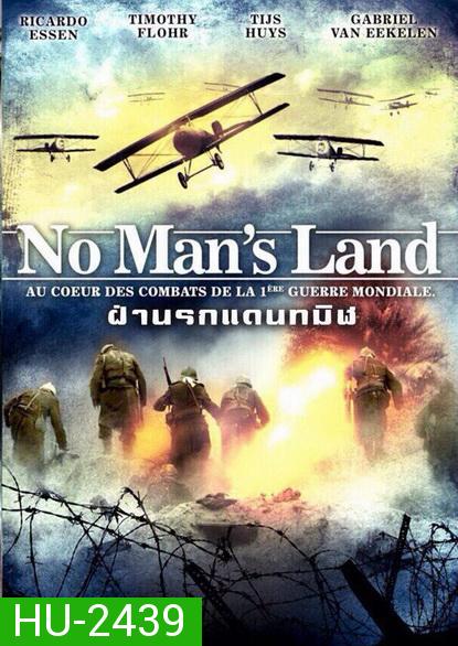 No Man's Land ฝ่านรกแดนทมิฬ