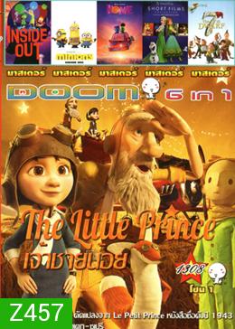 The Little Prince เจ้าชายน้อย , Inside Out มหัศจรรย์อารมณ์อลเวง , Minions มินเนียน , Home โฮม , Walt Disney Animation Studios Short Films Collection , The 7th Dwarf ยอดฮีโร่คนแคระทั้งเจ็ด Vol.1308