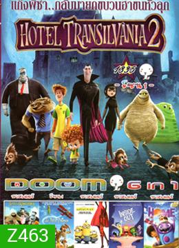 Hotel Transylvania 2 , Hotel Transylvania , The Little Prince , Minions มินเนียน , Inside Out มหัศจรรย์อารมณ์อลเวง , HOME โฮม Vol.1335