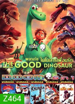 The Good Dinosaur , Kung Fu Panda: Legends Of Awesomeness Vol.7 , Penguins of Madagascar เพนกวินจอมป่วน ก๊วนมาดากัสการ์ Vol.2 , Khumba คุมบ้า ม้าลายแสบซ่าส์ตะลุยป่าซาฟารี , Animal United แก๊งสัตว์ป่า ซ่าส์ป่วนคน , The Nut Job ภารกิจหม่ำถั่วป่วนเมือง Vol.13