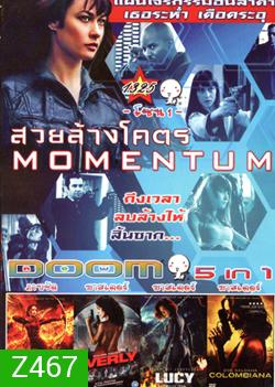 Momentum สวยล้างโคตร , The Hunger Games: Mockingjay - Part 2 , Everly ดี-ออกสาวปืนโหด , Lucy สวยพิฆาต , Colombiana ระห่ำเกินตาย Vol.1325