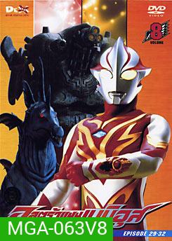 Ultraman Mebius Vol. 8 อุลตร้าแมนเมบิอุส ชุด 8