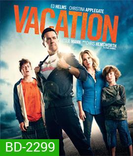 Vacation พักร้อนอลวน ครอบครัวอลเวง