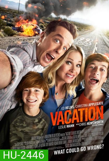 Vacation (2015)  พักร้อนอลวน ครอบครัวอลเวง