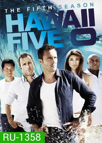 Hawaii Five-O Season 5  มือปราบฮาวาย ปี 5 (พากย์ไทยช่อง MONO29)