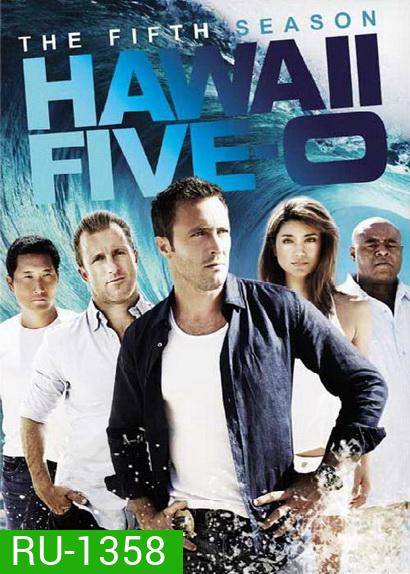 Hawaii Five-O Season 5 มือปราบฮาวาย ปี 5 (พากย์ไทยช่อง MONO29)