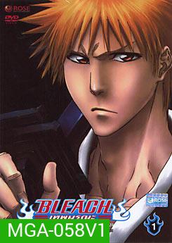 Bleach เทพมรณะ ตอน หัวหน้าคนใหม่ อามะไก ซูสุเกะ 1 (แผ่นที่ 41)