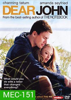 Dear John รักจากใจจร