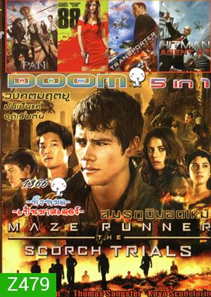 Maze Runner The Scorch Trials , PAN , 88 สวยล่าแค้น , Transporter Refueled คน ระห่ำ คว่ำ นรก , HITMAN AGENT 47 ฮิทแมน สายลับ 47 Vol.1366