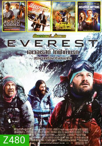 Everest เอเวอเรสต์ ไต่ฟ้าท้านรก , Maze Runner 2 The Scorch Trials (2015) สมรภูมิมอดไหม้ , The Transporter 4 :Refueled (2015) เดอะ ทรานสปอร์ตเตอร์ 4 , Cooties คุณครูฮะ พวกผมเป็นซอมบี้ , Absolutely Anything พลังเพี้ยน เอเลี่ยนส่งข้ามโลก Mo.3856