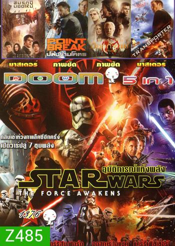 Star Wars: The Force Awakens , Maze Runner 2 The Scorch Trials , Point Break ปล้นข้ามโคตร , The Hunger Games 3 : Mockingjay Part 2 , The Transporter Refueled คนระห่ำคว่ำนรก Vol.1376