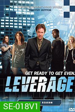 Leverage Season 1 คนเทวดาปล้นสะท้านโลก ปี 1