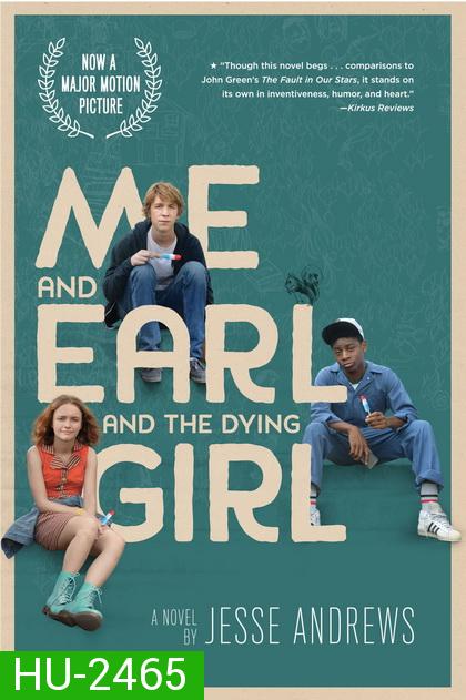 Me and Earl and the Dying Girl  ผมกับเกลอและเธอผู้เปลี่ยนหัวใจ