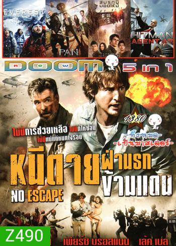 No Escape หนีตายฝ่านรกข้ามแดน , Everest เอเวอเรสต์ ไต่ฟ้าท้านรก , PAN , Maze Runner The Scorch Trials สมรภูมิมอดไหม้ , Hitman: Agent 47 ฮิทแมน: สายลับ 47 Vol.1380