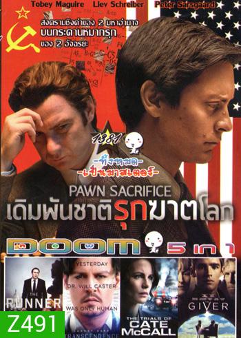 Pawn Sacrifice เดิมพันชาติรุกฆาตโลก , The Runner วีรบุรุษเปื้อนบาป , Transcendence คอมพ์สมองคน พิฆาตโลก , The Trials of Cate McCall พลิกคดีล่าลวงโลก , The Giver พลังพลิกโลก Vol.1381
