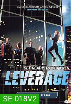 Leverage Season 2 คนเทวดาปล้นสะท้านโลก ปี 2