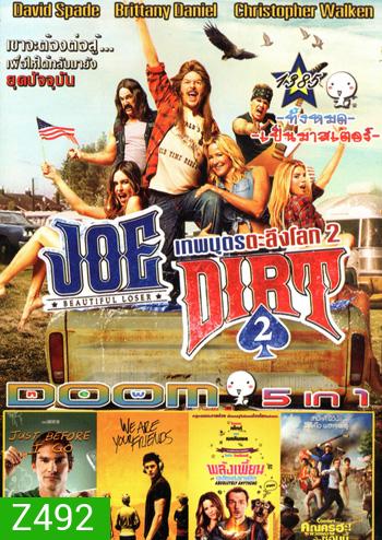 Joe Dirt 2: Beautiful Loser โจเดิร์ท 2 เทพบุตรสุดเกรียน , Just Before I Go ขอเคลียร์ใจก่อนไปจากเธอ , We Are Your Friends ตามเพื่อนหรือตามฝัน , Absolutely Anything พลังเพี้ยน เอเลี่ยนส่งข้ามโลก , Cooties คุณครูฮะ! พวกผมเป็นซอมบี้ Vol.1385
