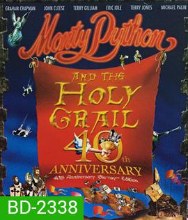 Monty Python and the Holy Grail (1975)