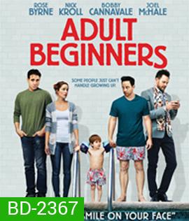 Adult Beginners (2014) ผู้ใหญ่ป้ายแดง