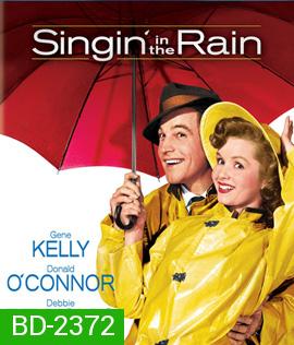 Singin' in the Rain (1952) สะดุดนาทีที่ 1.11.27-1.12.55