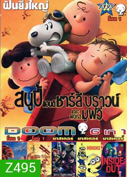 สนูปี้ แอนด์ ชาร์ลี บราวน์ เดอะ พีนัทส์ มูฟวี่ , The Good Dinosaur , The Little Prince , Hotel Transylvania 2 , Minions , Inside Out Vol.1395