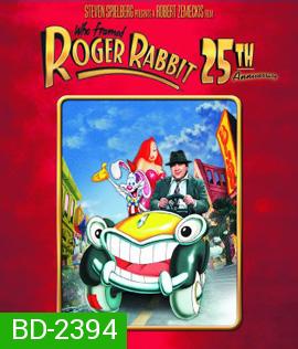 Who Framed Roger Rabbit (1988) โรเจอร์ แรบบิท ตูนพิลึกโลก