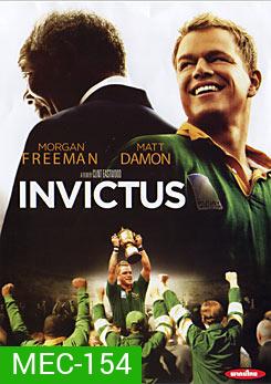 Invictus อินวิคตัส ไร้เทียมทาน
