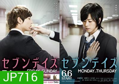 Seven Days: Monday - Thursday Friday - Sunday