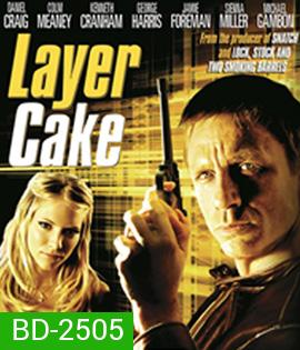 Layer Cake (2004) คนอย่างข้า ดวงพาดับ
